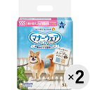 【セット販売】マナーウェア 男の子用 超小型犬用 SSSサイズ モカストライプ・ライトブルージーンズ 52枚×2コ〔25052119dt〕