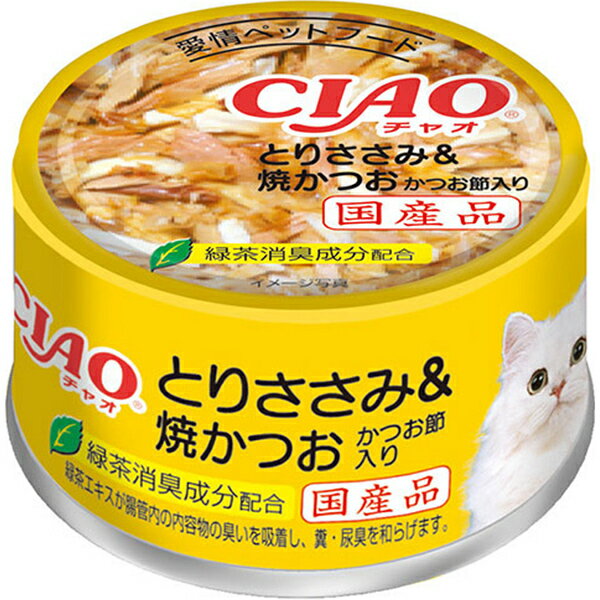 Rakuten - 【単品】チャオ ホワイティ とりささみ＆焼かつお かつお節入り 85g〔26030862cw〕