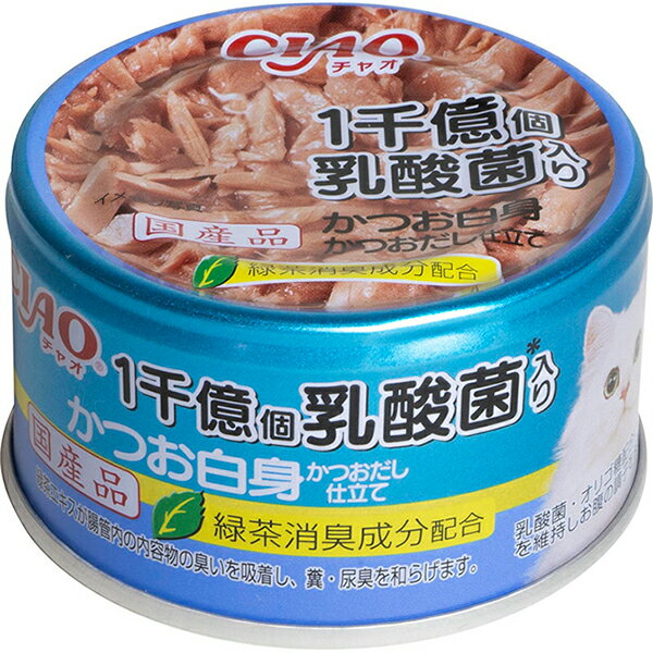 CIAO 1千億個乳酸菌