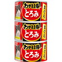 わがまま猫 とろみ まぐろ 140g×3缶パック