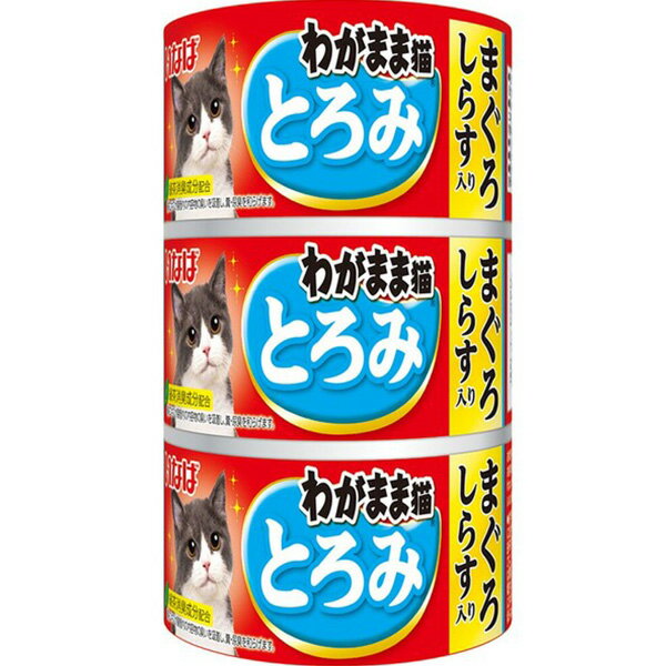 Rakuten - 【単品】わがまま猫 とろみ まぐろ しらす入り 140g×3缶パック