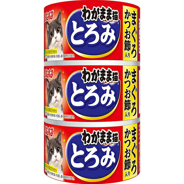 まぐろとかつおのフレークに猫ちゃんの喜ぶかつお節をトッピング。具材とスープが程よく絡まり食べやすいとろみタイプ。フィッシュエキス配合 【 原材料 】 かつお、まぐろ、フィッシュエキス、かつお節、増粘安定剤（加工でん粉、増粘多糖類）、ビタミンE、緑茶エキス 【 保証分析値 】 たんぱく質：8.5％以上、脂質：0.5％以上、粗繊維：0.1％以下、灰分：2.0％以下、水分：89.0％以下 【 代謝エネルギー 】 約50kcal/100g 【 原産国 】 タイ 【 製造日からの賞味期限 】 3年 【 メーカー名 】 いなばペットフード 【 JANコード 】 4901133701627 @inb_one_other_can
