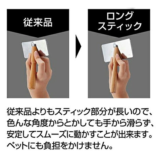 持ち手がロングで持ちやすい プロフェッショナルスリッカーブラシ M