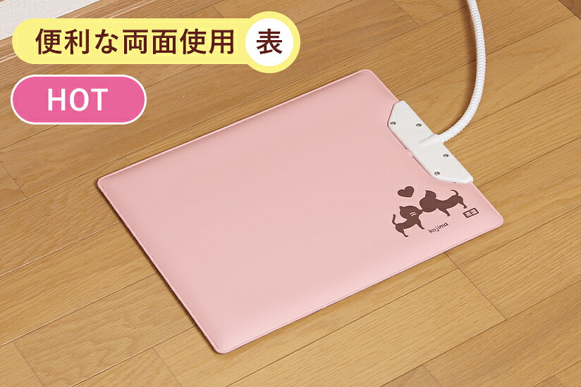 ほかほかマット DX Mの紹介画像3