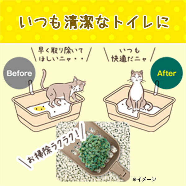 【セット販売】ニオイをとる砂 カラーチェンジタイプ 5L×6コ〔26052225ct〕