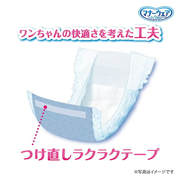 ペットの専門店コジマ楽天市場店の【ケース販売】マナーウェア 男の子用 小型犬用 Sサイズ モカストライプ・ライトブルージーンズ 46枚×8コ〔26062129dt〕〔26072128dt〕｜アングル3
