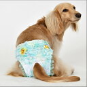 【BONNIE&CO. ボニー＆コー】 フリルサニタリーパンツ　(フリルサニタリーパンツ)犬 服 犬服 ドッグウェア
