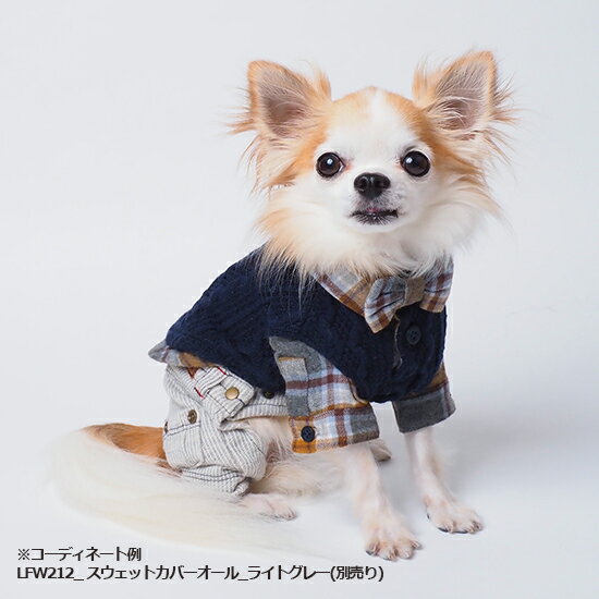【60％OFF】【FINED 039 s ファインディーズ】ウェーブニット重ね着風ニットシャツ【XXS XS】 犬 服 犬服 ドッグウェア