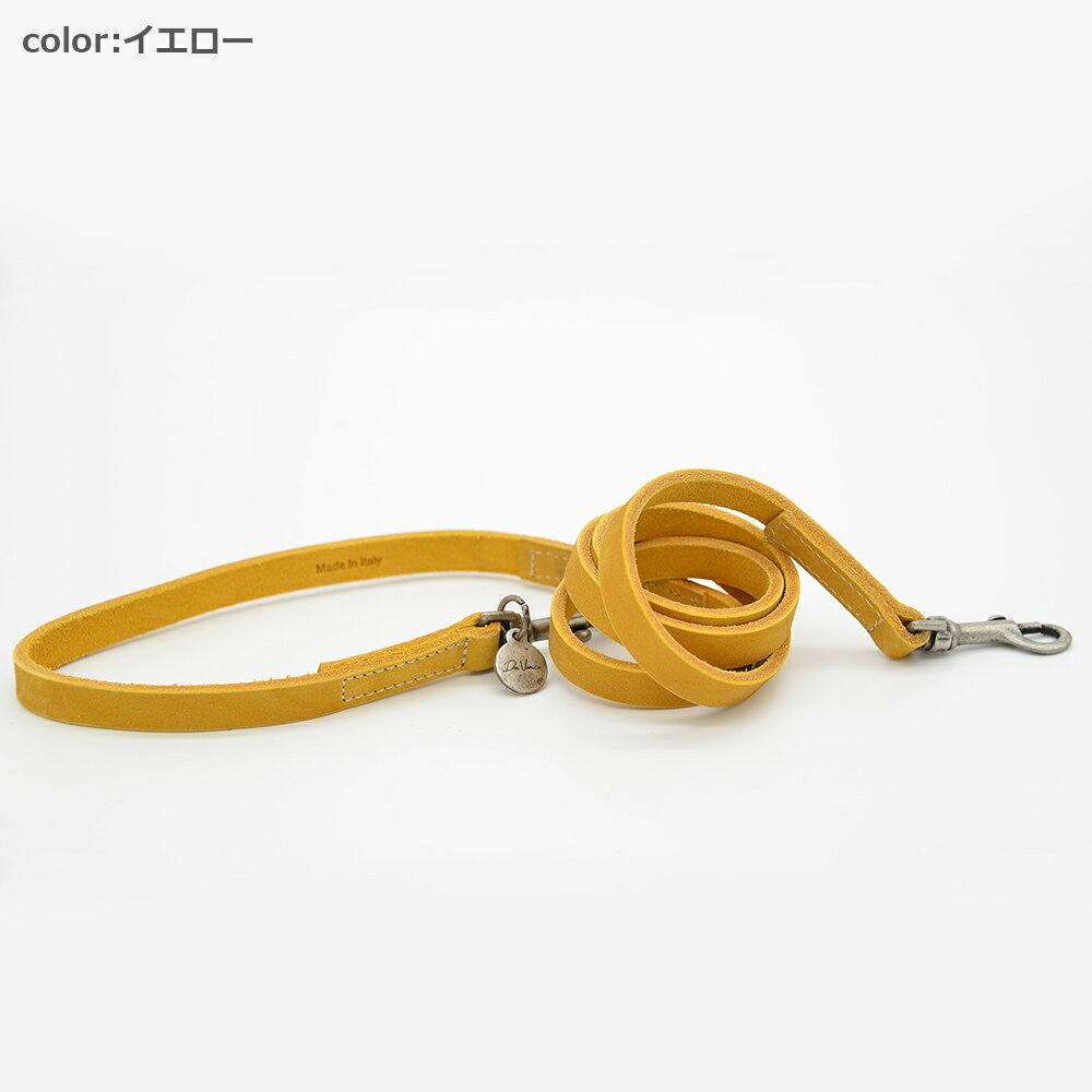 【Da Vinci ダヴィンチ】ペッレイングラッサカロラータリーシュ110【L】 犬 いぬ イヌ DOG 首輪 ハーネス リード リーシュ