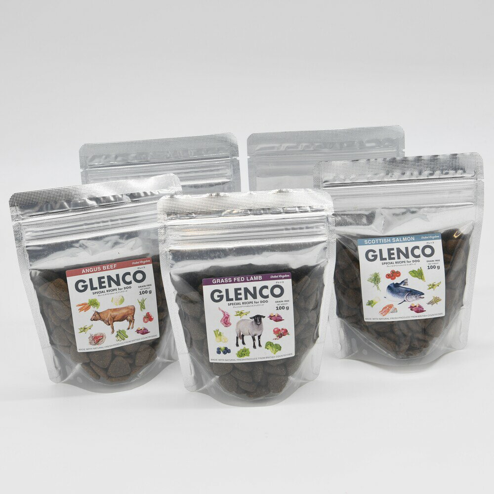 GLENCO/グレンコ～ドッグフード 100g スペシャルレシピ イギリス産の高品質ドッグフード　ヒューマングレード　人間 食べれる　シングルプロテイン　グレインフリー　FEDIAF（欧州ペットフード工業連合会）基準適合