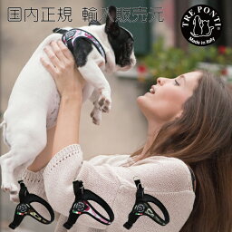 【TRE PONTI トレポンティ】フィッビア アジャスタブルタイプ カモフラージュ【3号 3.5号】 犬 いぬ イヌ DOG 首輪 ハーネス リード リーシュ 国内正規輸入販売元