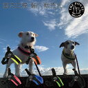 【TRE PONTI トレポンティ】フィッビア アジャスタブルタイプ ソフトメッシュ【4号】 犬 いぬ イヌ DOG 首輪 ハーネス リード リーシュ 国内正規輸入販売元