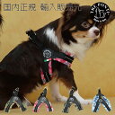 【TRE PONTI トレポンティ】フィッビア ソフトメッシュ カモフラージュ【1号 1.5号】 犬 いぬ イヌ DOG 首輪 ハーネス リード リーシュ 国内正規輸入販売元