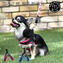 フィッビア ソフトフリースファー 犬 いぬ イヌ DOG 首輪 ハーネス リード リーシュ 国内正規輸入販売元