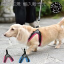 【TRE PONTI トレポンティ】フィッビア ソフトフリースファー【3号 3.5号】 犬 いぬ イヌ DOG 首輪 ハーネス リード リーシュ 国内正規輸入販売元