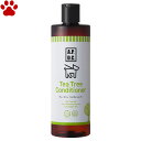 愛犬用 APDC ティーツリーコンディショナー 500mlサラサラ仕上げ 天然ハーブの香り ナチュラル オーガニック ハーブ 保湿 植物成分 オイル しっとり ツヤツヤ 犬 オーストラリア ティートリー ティートゥリー Tea Tree Conditioner A.P.D.C.