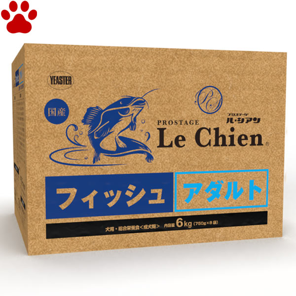 イースター 犬ドライ プロステージ ル シアン フィッシュ アダルト 1歳からの成犬 6kg（750g×8袋）1歳からの成犬 国産 アレルギー対応 ルシアン ドッグフード 全犬種 小粒