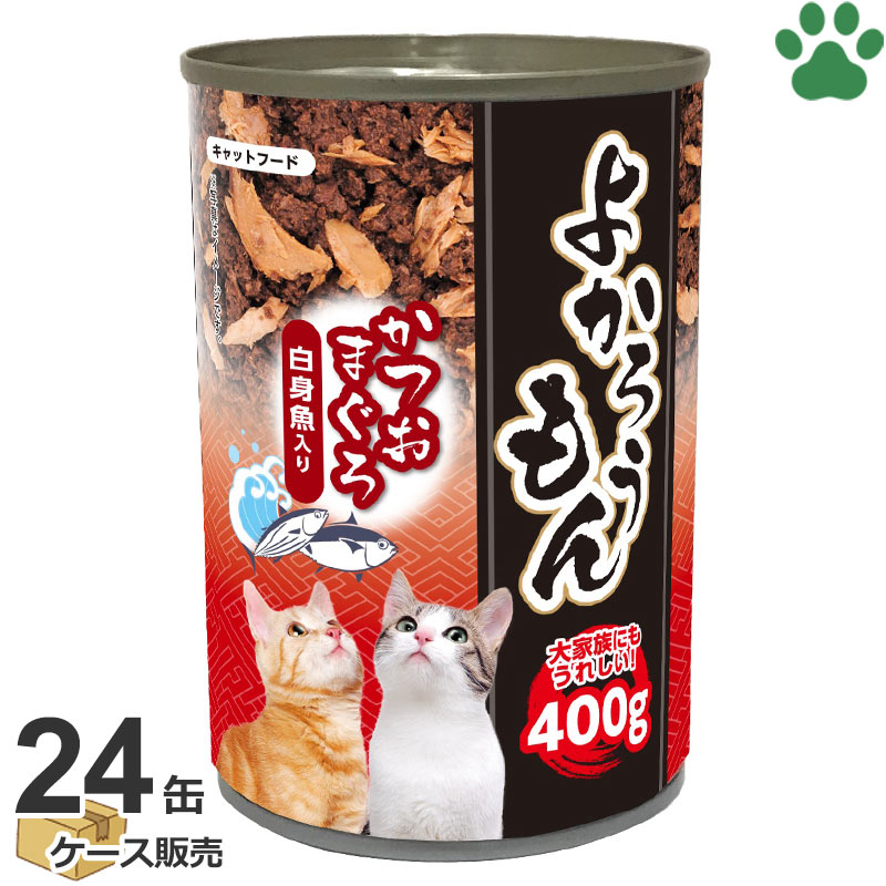 乐天商城 - [ケース] よかろうもん　猫缶詰　かつおまぐろ　白身魚入り　400g × 24缶