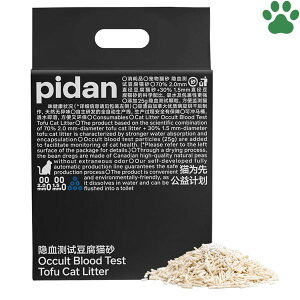 pidan　猫砂　おから　潜血チェック　2.4kg血尿検査　血液　健康チェック　猫用　砂　ネコ砂　トイレ砂　オカラ　天然素材　消臭　吸収　固まる　トイレに流せる　燃やせる　飛び散りにくい　小粒　サンド　リター　ピダン