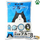 【単品配送】 ケース 国産 コーチョー ネオ砂 ブルー 6L x 8袋猫砂 ネコ砂 紙 消臭 抗菌 固まる 燃やせる トイレに流せる サンド リタ— NEO LOO LiFE 箱 業務用 ワンニャン ブルーdeサンド 同品