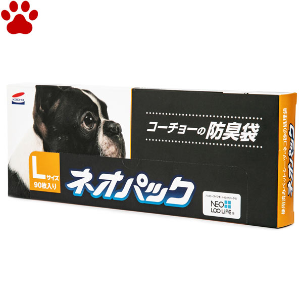 国産　コーチョー　ネオパック　Lサイズ　90枚入り30×40cm　犬　日本製　L　グレー　強力防臭　うんち袋　うんち処理袋　臭わない袋　防臭袋