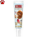 愛犬用 しつけ/知育玩具 KONG コング専用トリーツ チューブペースト ヨーグルト味 140g 全犬種/成犬用 ペースト