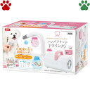マルカン おうちサロン ペット用 パワフルドライヤー DA-489犬 猫 ペット ハンズフリー マイナスイオン 1200W 大風量 ホース固定 アタッチメント付...