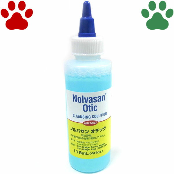 【2】 [正規品] ノルバサン　オチック　118ml　犬猫用　耳洗浄剤　イヤークリーナー　ノルバサンオチック