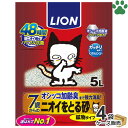  ライオン　7歳からの ニオイをとる砂　鉱物タイプ　5L x 4袋　7歳以上用　猫砂　消臭　高齢猫　ベントナイト ペットキレイ　箱売　シニア　においをとる砂 ベール販売