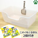 ライオン　獣医師共同開発猫トイレ　スタートセット　ニオイをとる砂5L 2個付き猫用　トイレ　固まる猫砂専用　ニオイをとる砂　スコップ付　日本製　ゆったり　広め　ワイド　オープン　シンプル　獣医師開発猫トイレ　スターターセット　LION