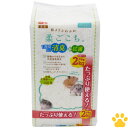 GEX Harmony 国産 床材 柔ごこち 2kg小動物 ハムスター 低アレルギー 消臭 抗菌 天然 ホワイト 白 日本製 柔らかい 優しい フワフワ 巣材 マット 柔ごこち。 ハーモニー ジェックス