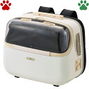 GEX OSOTO シェルフィー Wide ミルク4WAY 5kg以下 犬猫兼用 犬用 猫用 軽量 コンパクト リュック式 キャリーケース キャリーバッグ オソ...