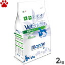 【16】 VetSolution 食事療法食 犬用 肥満サポ...