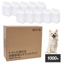 うんち袋 流せる エチケットパック