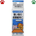 国産 トーラス ペットの知恵 愛犬・愛猫の保健食 30ml 寒い時の健康維持に冬 寒さ対策 鼻水 漢方 風邪 サプリメント 犬用 猫用 液体 日本製