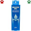 国産 トーラス 愛犬・愛猫用 歯みがきラクヤー リキッド 100ml飲む歯みがき 水に入れるだけ 歯みがき 歯垢 歯磨き粉 無味無臭 無刺激 デンタルケア オーラルケア 犬用 猫用 液体 日本製(4)