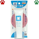 国産 トーラス 愛犬・愛猫用 ペット歯みがきペースト 38gチキン味 歯みがき 歯垢 歯磨き粉 歯みがき粉 研磨剤 デンタルケア オーラルケア 犬用 猫用 ペースト 日本製(4)