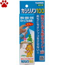 国産 トーラス 犬用 カジリノン100 100ml強力いたずら防止スプレー バージョン2.0 いたずら 防止 しつけ しつけスプレー かじり防止 マーキング 苦い まずい 嫌がる 日本製