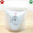 天然三六五 肉球ケア&消臭 肉球くりいむ 30g日本製 ペット 犬 猫 うさぎ モルモット チンチラ 小動物 保湿 消臭 クリーム パウケア 足裏 天然365...