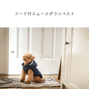 あたたかいペット用ダウンジャケット コートが欲しい 小 中型犬サイズのおすすめランキング わたしと 暮らし あたたかいペット用ダウンジャケット コートが欲しい 小 中型犬サイズのおすすめランキング わたしと 暮らし