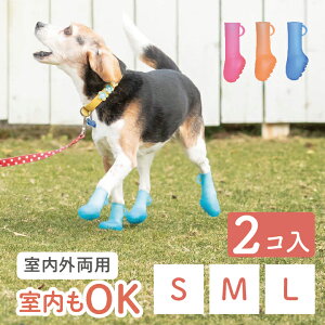 【ペットアドバンス】犬の靴 犬用 靴 PAWTECT パウテクト【 S・M・Lサイズ】 2個入り PAWA 通気孔タイプ 犬の靴 犬用 靴 犬の散歩 散歩 肉球 保護 夏のアスファルト 雪 シニア犬 室内OK 室外OK