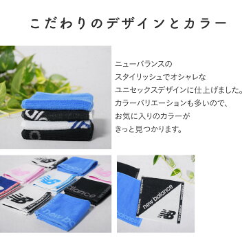 ニューバランス ハンドタオル / NB ハンカチ ハンド タオル おしゃれ ジャガード シューズ スポーツ 靴 スニーカー レディース メンズ キッズ 夏用 996 574