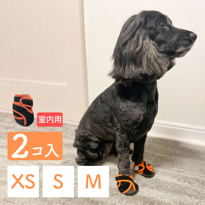 ポルカドットNO.2ソックス 犬用靴下 ：S,M,Lサイズ POLKA DOT II PUPPIA パピア paoc-so1269 犬 犬用 ペット ドッグ