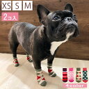 犬 靴下 滑り止め 老犬 室内 脱げない 履かせやすい スキッター 犬の靴下 犬のつくした 足舐め 防止 脱げ ない 犬用靴下 ペット 肉球 保護 防寒 怪我 ...