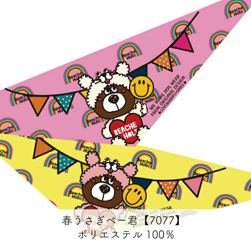 �ڤ椦�ѥ��å�360�ߡۥڥå��� ���٤�ǥ�����Х���� �١��� SS������ 10���� ��ǭ ����� ������ �ȥ�ޡ����󥪥����� �᡼����3���ޤ�OK