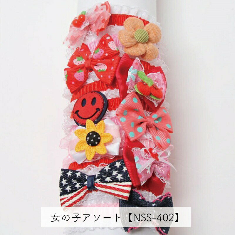 【ゆうパケット360円】ペット用 おまかせチョーカーアソート 輪のタイプ 10本入 犬...