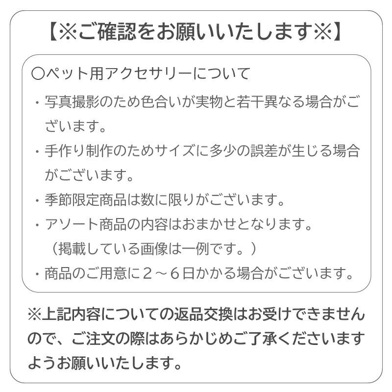 NEW 犬用 ぶどうバンダナ Lサイズ G-531 10枚入 ペット用 猫用 業務用 飾り 果物 葡萄 メール便OK