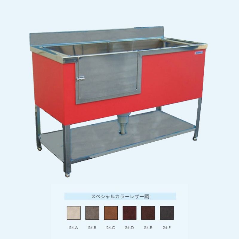 オプション(カスタマイズ)加工 BS-1450 RB2-1400 ドリーム産業 ドッグバス専用 スペシャルカラー加工