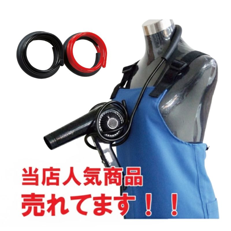 【送料無料】【売れ筋】ハンドドライヤー用 固定フック ドリーム産業 ハンドラフック 自由変形 ドライ ...