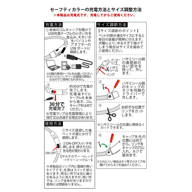 �ڤ椦�ѥ��å�360�ߡۥ����եƥ������顼 65 ���ڥ��ȥ�� �����եƥ��ͥå��쥹 �쥤��ܡ� 32cm��65cm ���� �ڥå��� ������� ������ �饤�� USB����